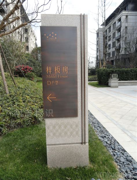 地产不锈钢景观标识牌 - 深圳市中美艺嘉雕塑艺术有限公司