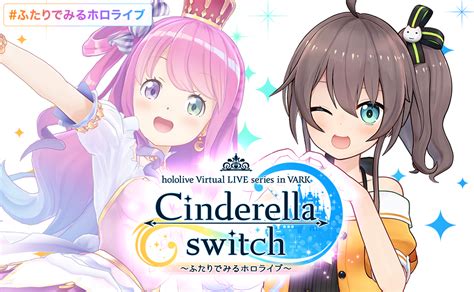 hololive VTuber leiten virtuelles Konzert von Cinderella Switch am 27. März