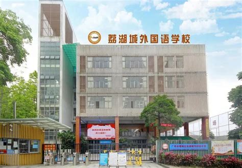 杭州外国语学校发布2020年招收初一新生方案