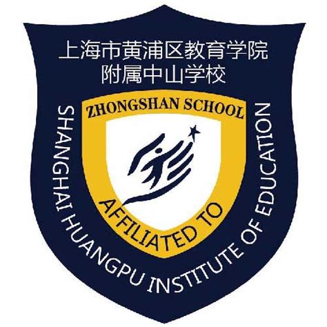 上海世外教育集团总裁徐俭专访：升维中国课程，一所口碑名校的“下一站”_高中