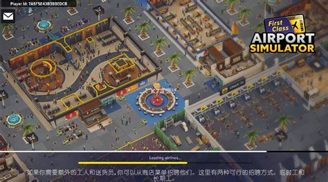 机场模拟器中文版-机场模拟器汉化版下载v1.01.0900无限金币版-k73游戏之家