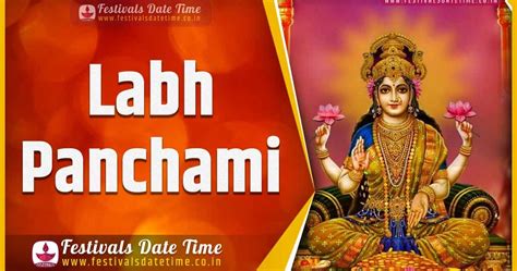 2021 Labh Panchami Date and Time, 2021 Labh Panchami Festival Schedule ...