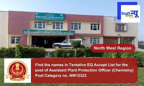 Find the names in Tentative EQ Accept List for the post of Assistant ...