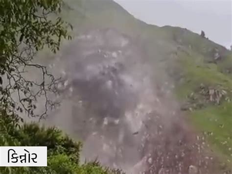 Himachal Pradesh Weather Update: Rain Flood Situation | Cloud Burst ...