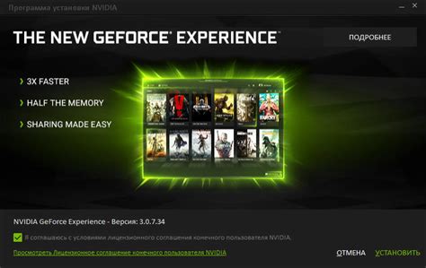 Bildergebnis für dslr nvidia