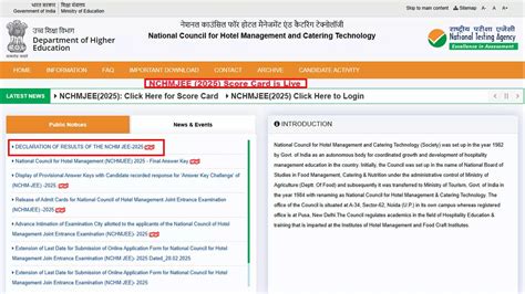 NCHMCT JEE 2025 result declared for 11,068 candidates at exams.nta.ac ...