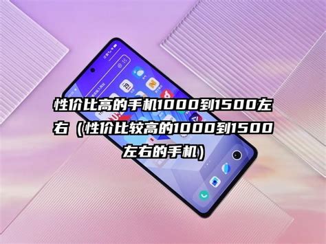 1500左右的手机OPPO K9x性价比不错