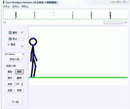 Image result for Basic Computer Terminal
