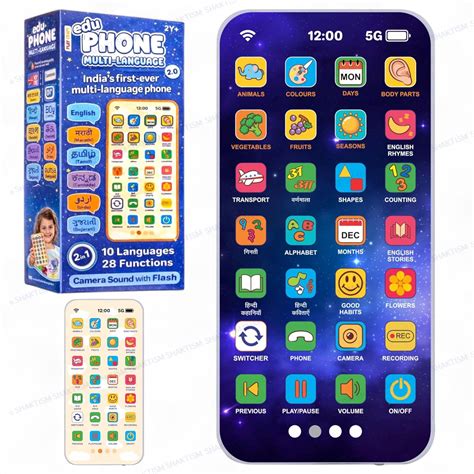 Buy SHAKTISM Kids Smart Learning Phone Toy, Educational Musical Device ...