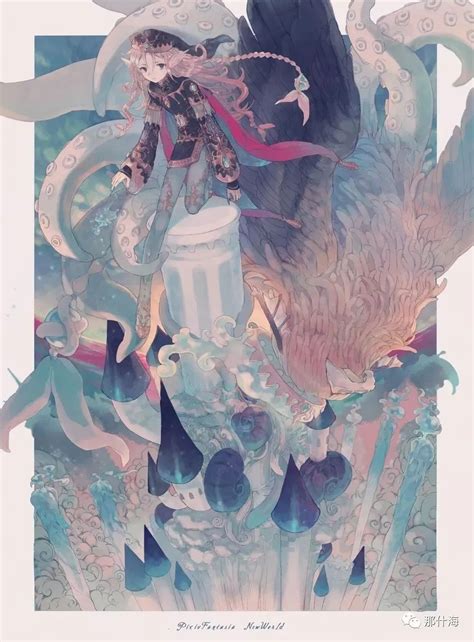 Image result for Uyama Script Machine