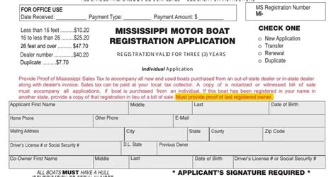 Mississippi Motor Boat ≡ Fill Out Printable PDF Forms Online