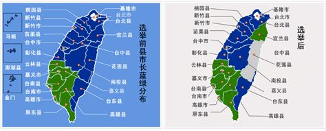 即时报道：2024台湾大选，民进党赖清德当选新总统