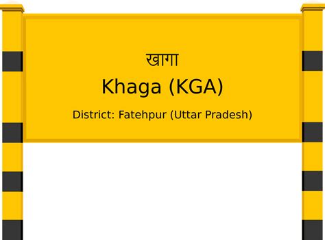Khaga (KGA) Railway Station: Station Code, Schedule & Train Enquiry ...