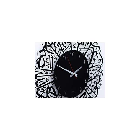 Buy Surah Al Ikhlas Metal Islamic Clock, Islamic Wall Art, Islamic Home ...