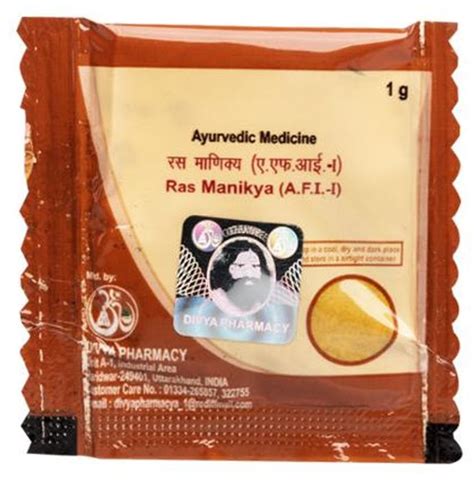 Patanjali Divya Ras Manikya – Classic Derma