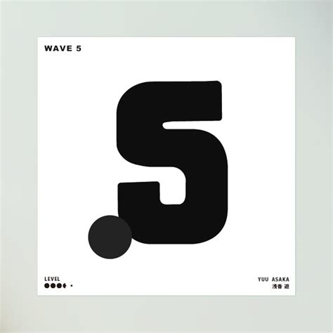 WAVE 5 | UTTO-PUZZLE