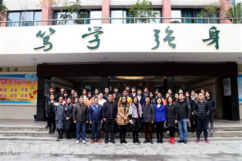 我校在贵阳市第十九中学的2018届毕业生圆满结束实习-贵州师范学院新闻文化网