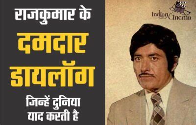 डायलॉग्स Archives - Hindi Rasayan