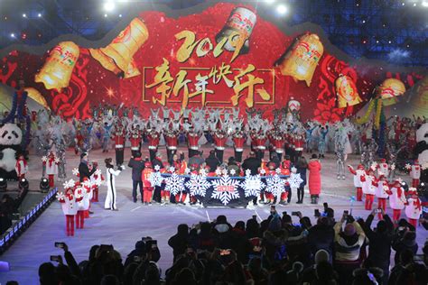 北京2019新年倒计时活动在奥林匹克公园举行|奥林匹克公园|庆典广场|冰雪_新浪新闻