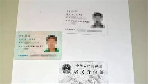 驾驶证换证时，一定要身份证原件吗_车家号_发现车生活_汽车之家