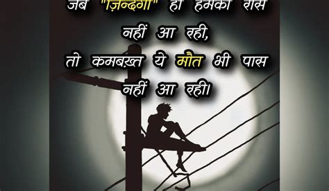 Two line maut shayari...