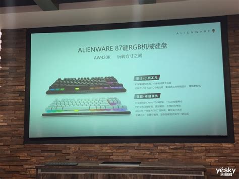 Alienware Ouchpad Install 的图像结果