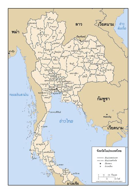 Detailed administrative map of Thailand in thai | Thailand | Asia | Mapsland | Maps of the World