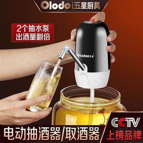 【抽酒器】歐樂多德國 電動抽酒器 全自動抽水器 白酒葡萄酒吸酒器 雙泵靜音 | 蝦皮購物