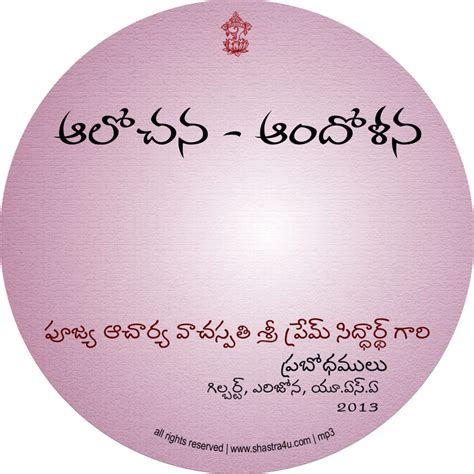 Glory and Fulfillment of Human Birth – Shastra For You