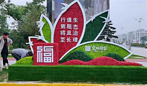 沧州孟村绿雕 景观造型 菊花文化节 诚信为本 - 八方资源网