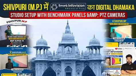 Shivpuri (M.P.) में Smart Infovision का Digital Dhamaka – Studio Setup ...