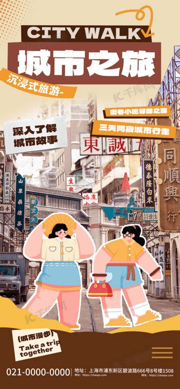 CityWalk 的图像结果