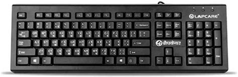 LAPCARE Multilingual Marathi Hindi English USB Keyboard (LMK-012) Wired ...