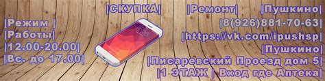 СКУПКА/Ремонт/Пушкино/Сергиев Посад/Москва | ) 2025 | ВКонтакте
