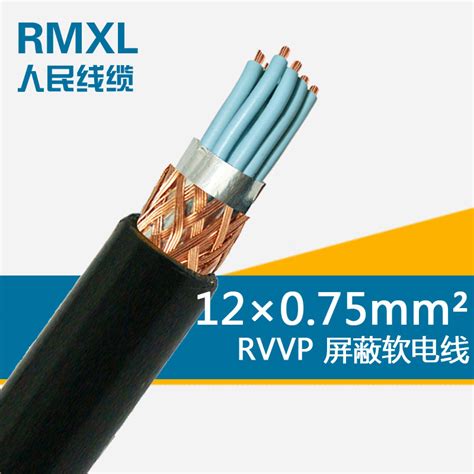宏观盛七芯护套线RVV电缆线7*0.5 0.75平方多股软铜芯黑色7芯电缆-阿里巴巴