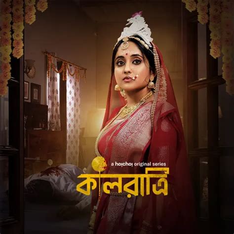 Watch Kaalratri. Full HD TV Show Online | Airtel Xstream Play