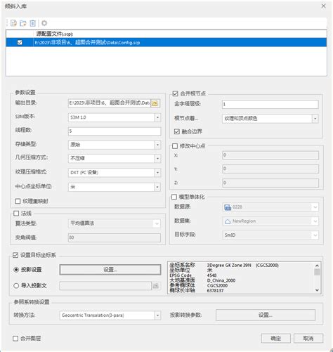 S3M Mod Menu Tutorial 的图像结果