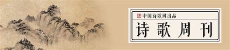 中华诗词学会出版传媒工作委员会在京成立_中国文化进万家官网