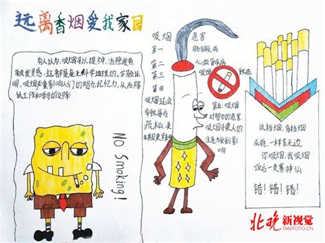 探访北京“控烟宝贝”，发放“戒烟倡议书”，改良设计灭烟袋 | 北晚新视觉