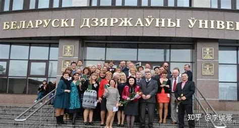 白俄罗斯国立文化艺术大学---一年制英语 艺术学文化学硕士The Belarusian State University of Culture ...