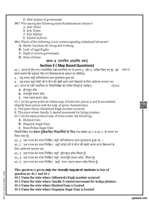 Image result for Social Science Pre Term 2 Sample Paper Class 10