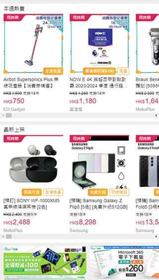 香港价格网price app最新版下载-price香港格价网app官方手机版下载 v5.1.13安卓版 - 多多软件站