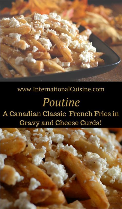 Poutine 的图像结果