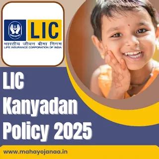 Mahayojanaa | Govt Schemes 2025, PM Yojana, Scholarships, Essays and News