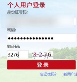 怎么查个人住房公积金_北京市住房公积金查询系统 - 随意云