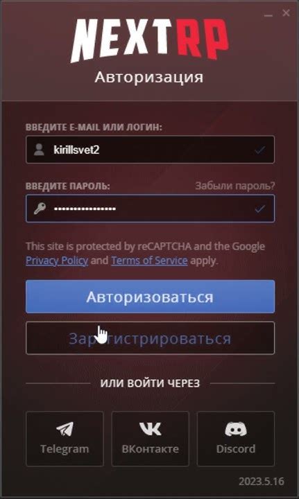 NEXTRP Launcher 2024 07 19 21 26 45 - YouTube