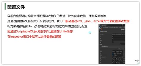 Scripting Object 的图像结果