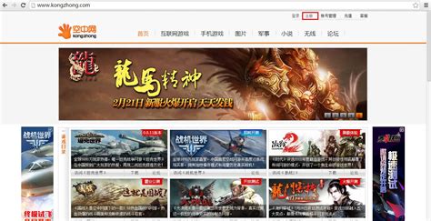 《激战2》新激活流程公告_《激战2》中国官方网站——颠覆级3D魔幻热血巨作