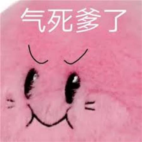 Telegram channel "曝料站|防骗曝光频道" — @fp265 — TGStat