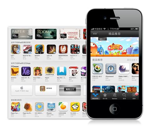 体验新版Apple AppStore ——App设计从业人员必读_交互设计-图趣网（Tuquu）